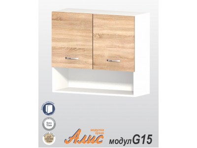 Μονάδα κουζίνας Alis G15